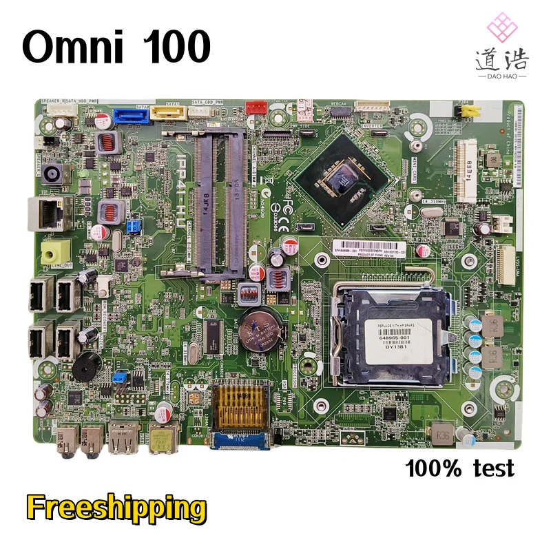 HP Omni 110 AIO  IPP41-HU 637783-001, DDR3 κ, 100% ׽Ʈ Ϸ, 648965-001